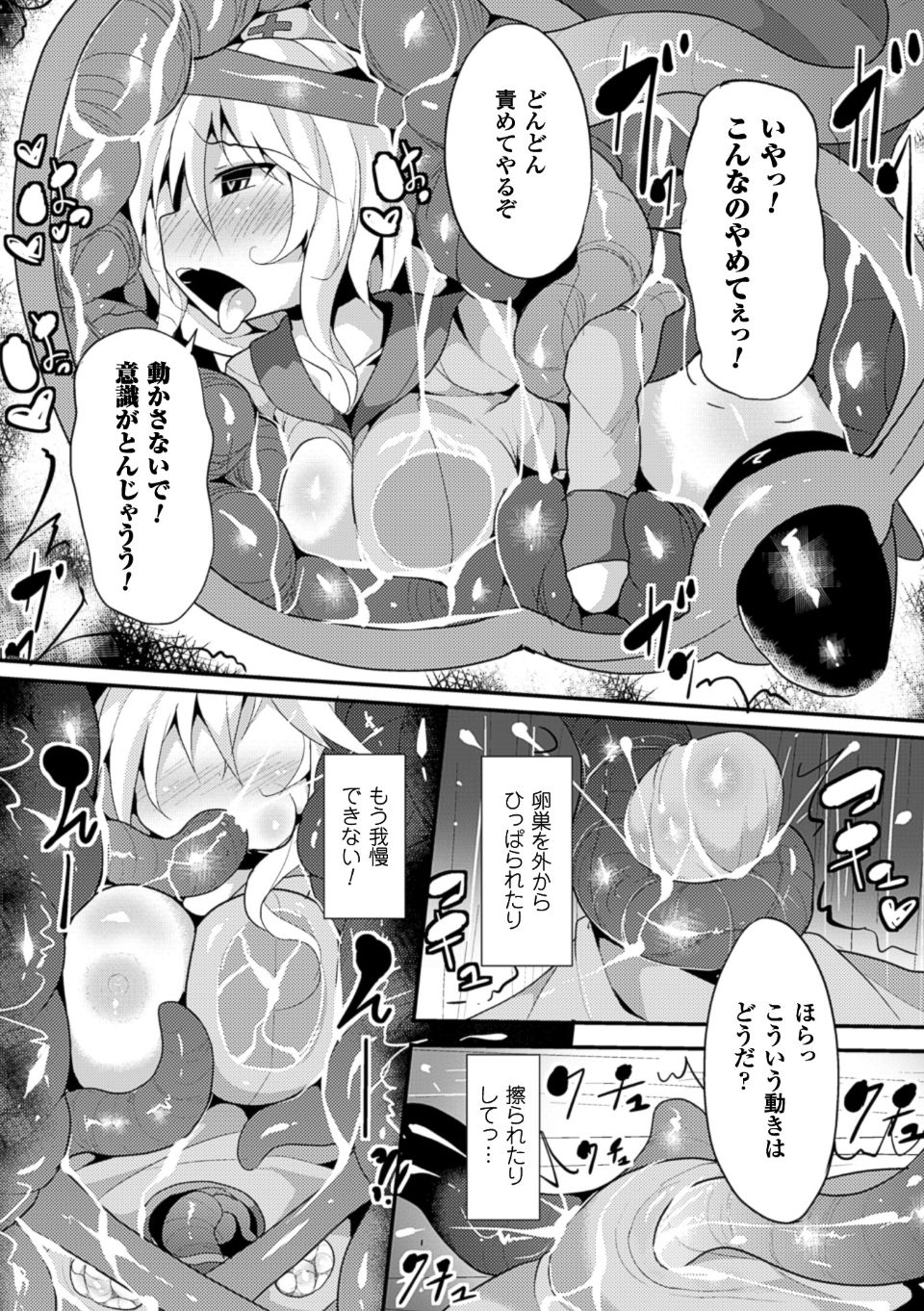 0016
