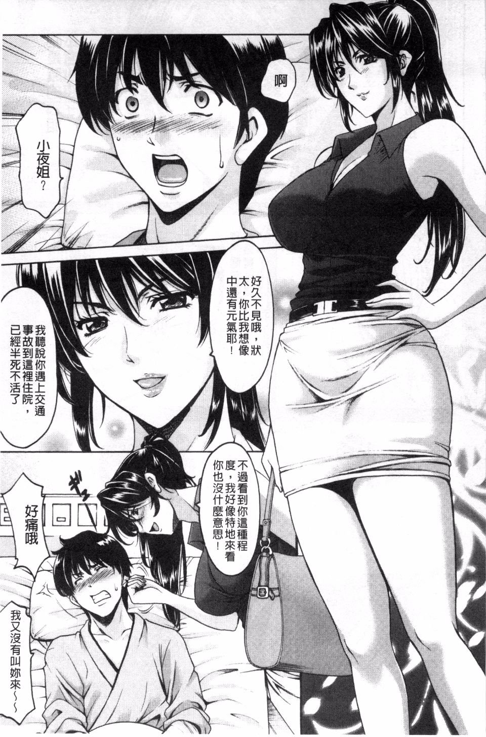 006