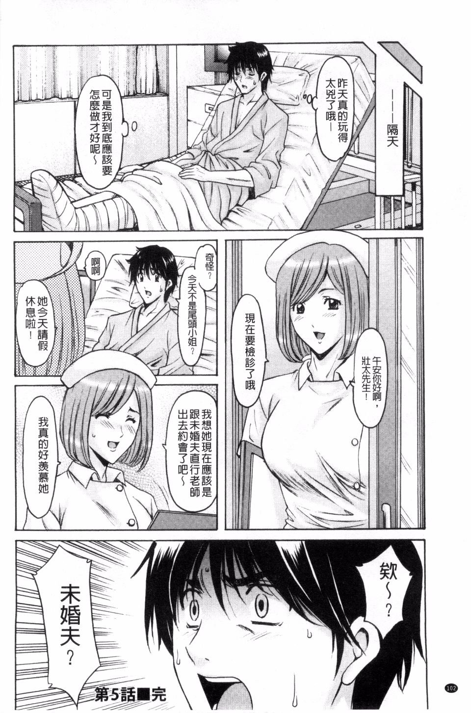 103
