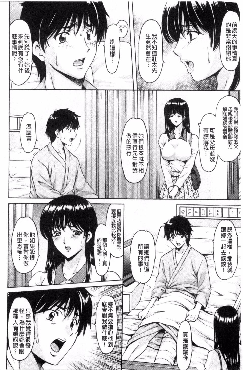 145