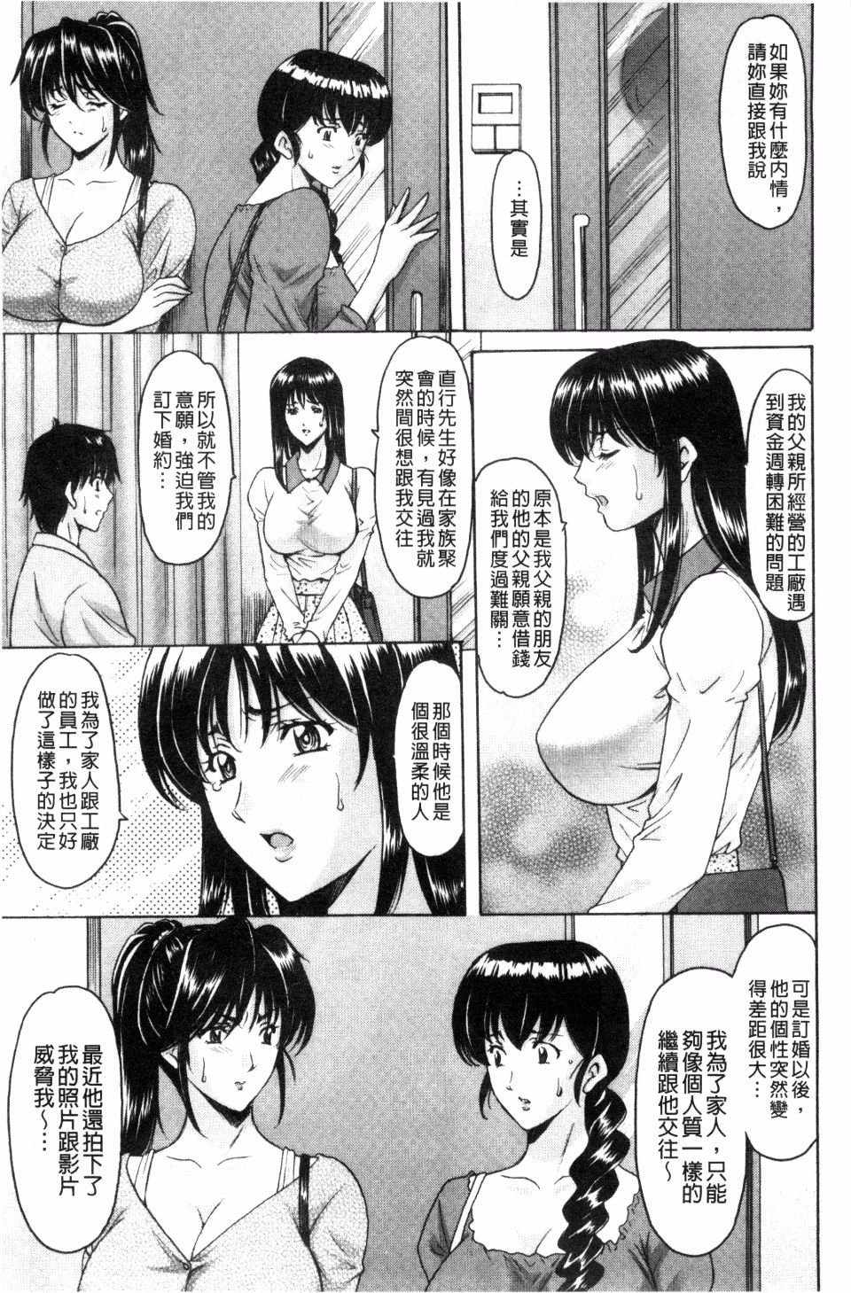 146