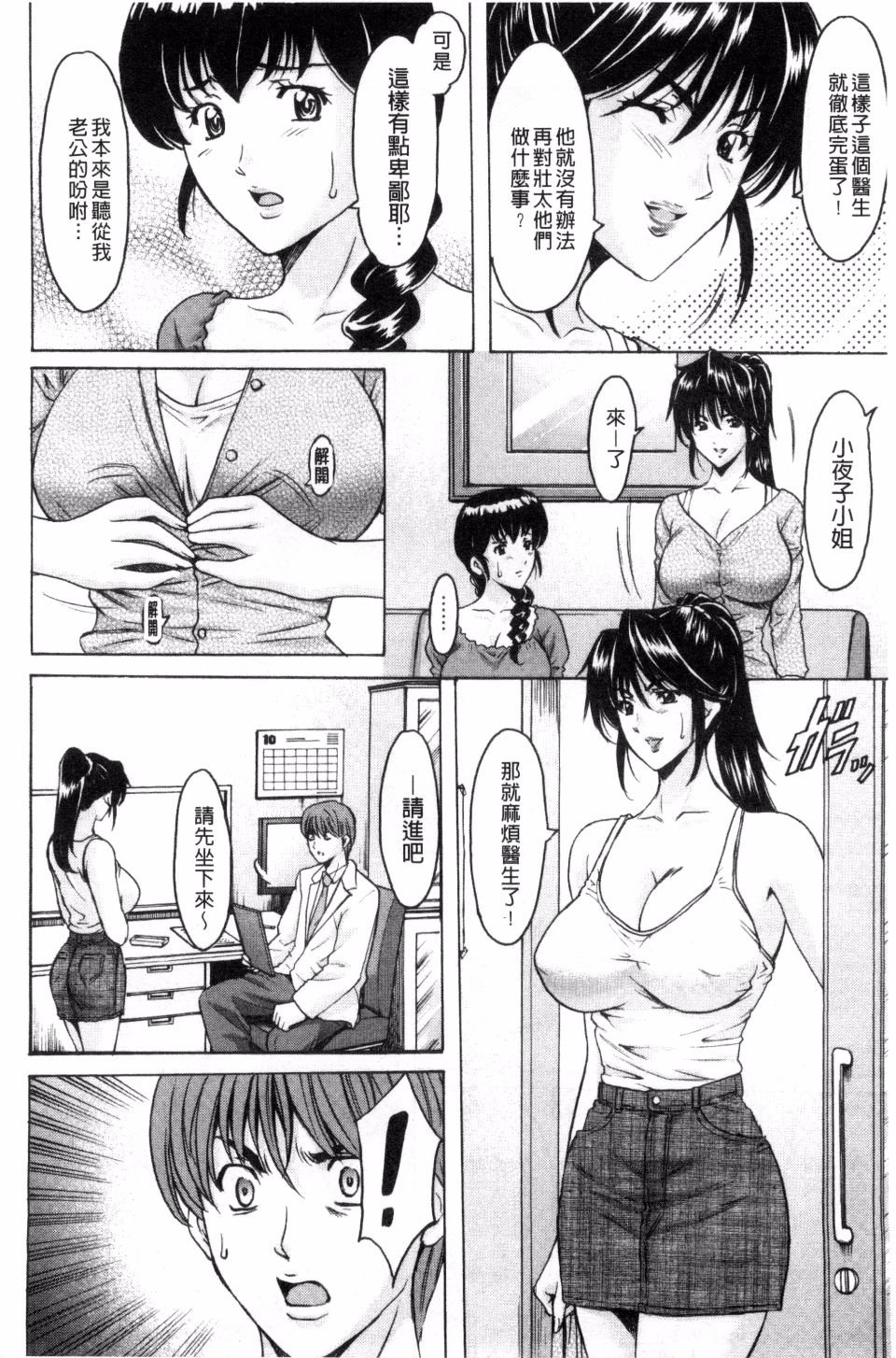 149