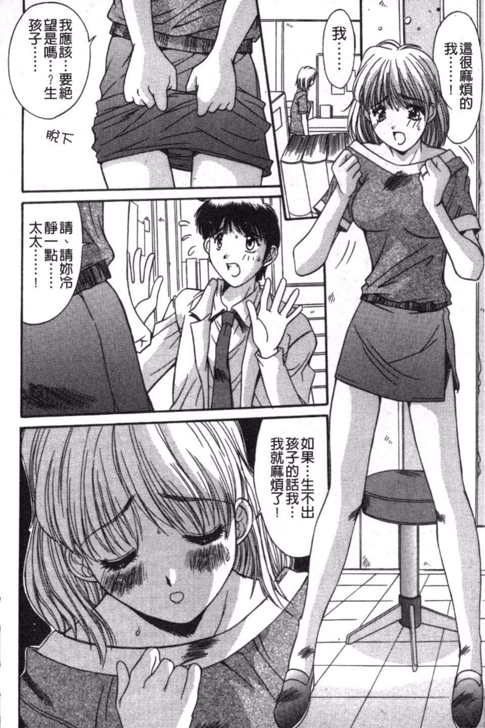 023