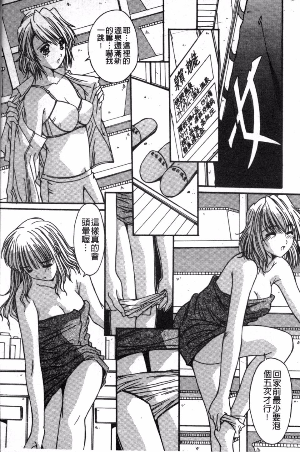 102