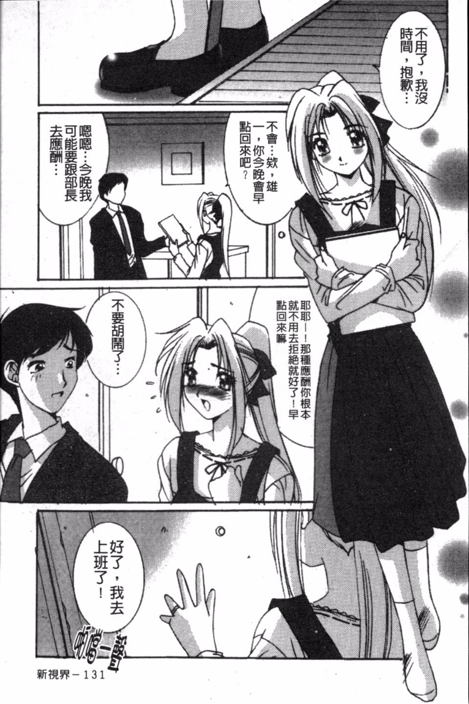 132