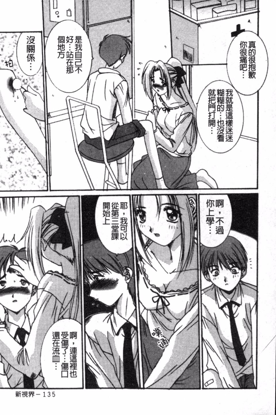 136