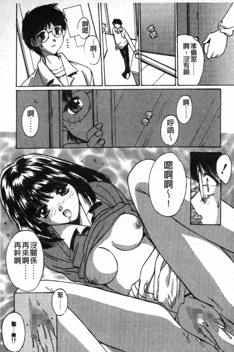 163