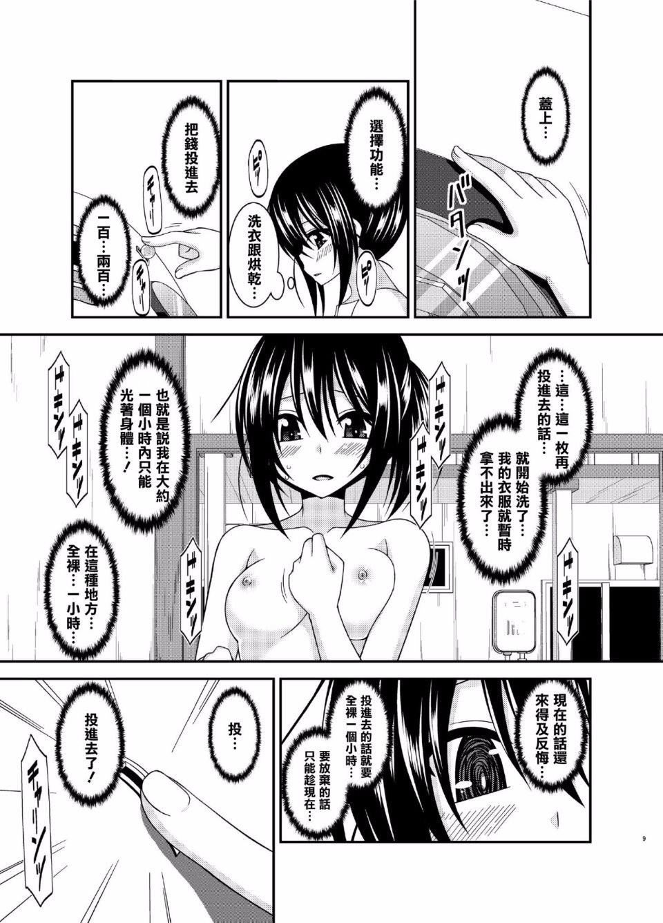 009