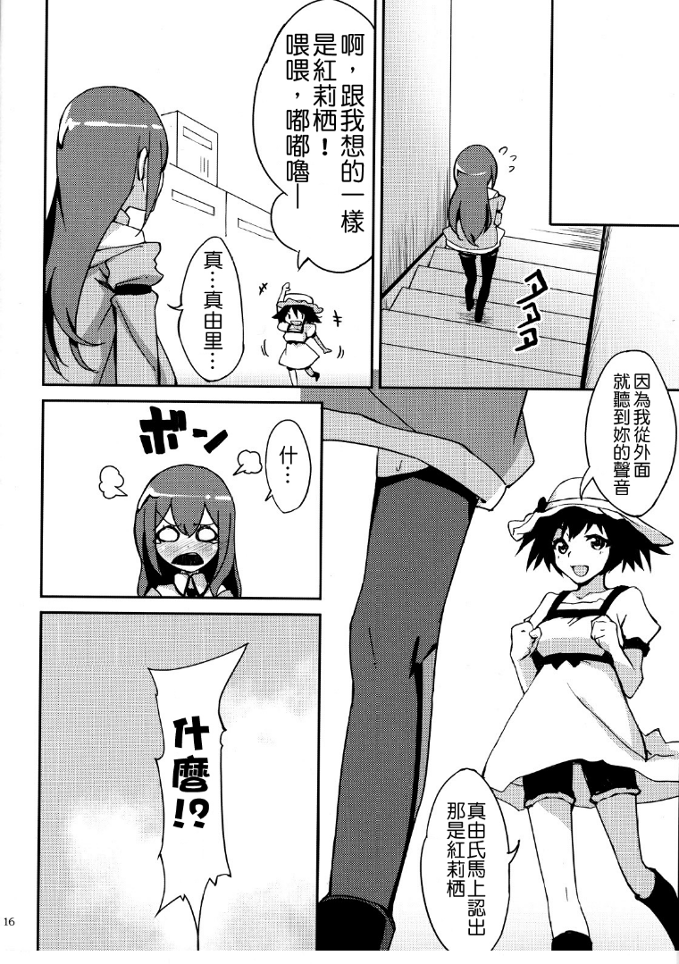 14