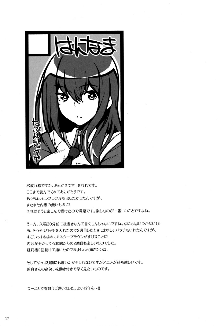 15
