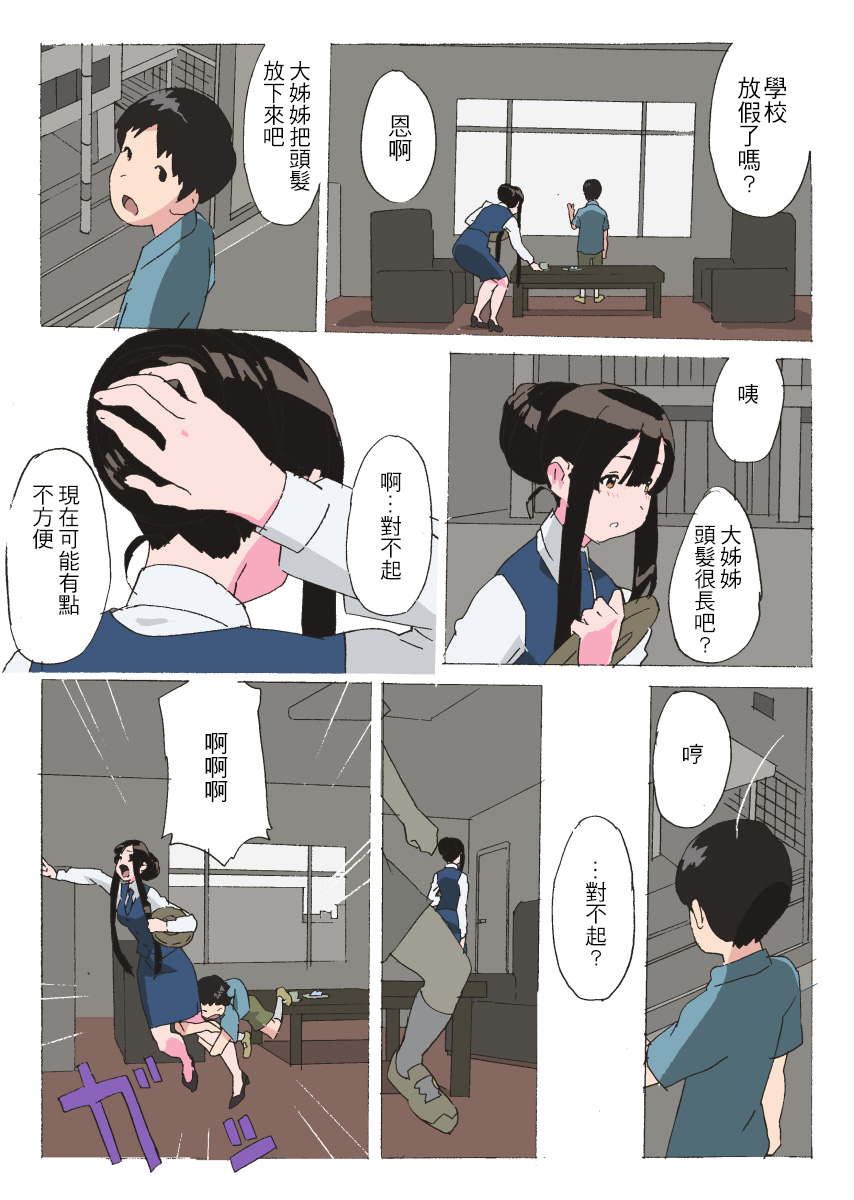 013
