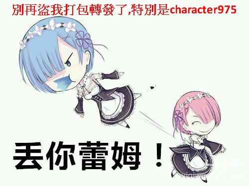 warning