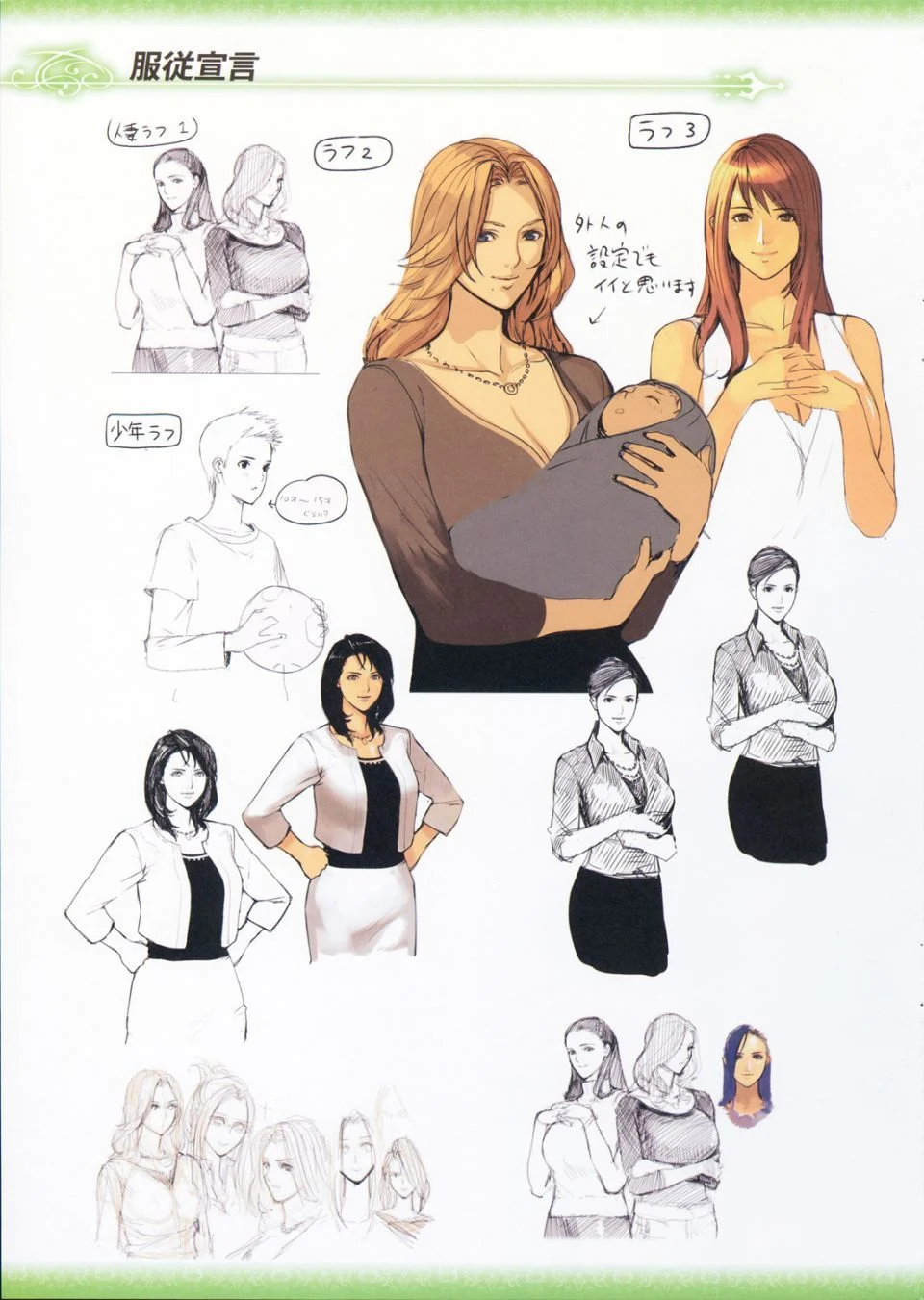 133