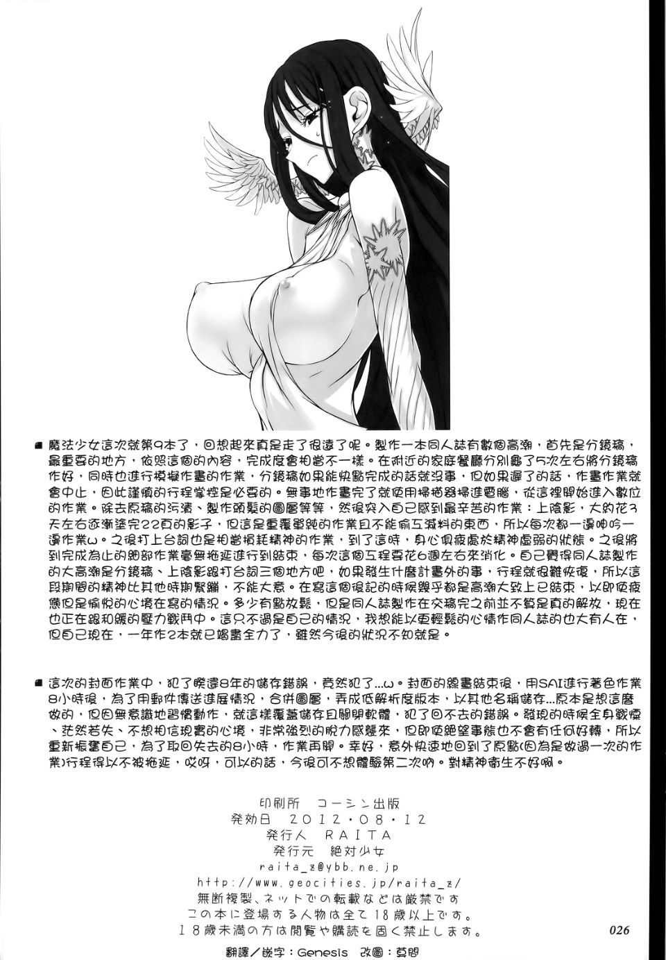025