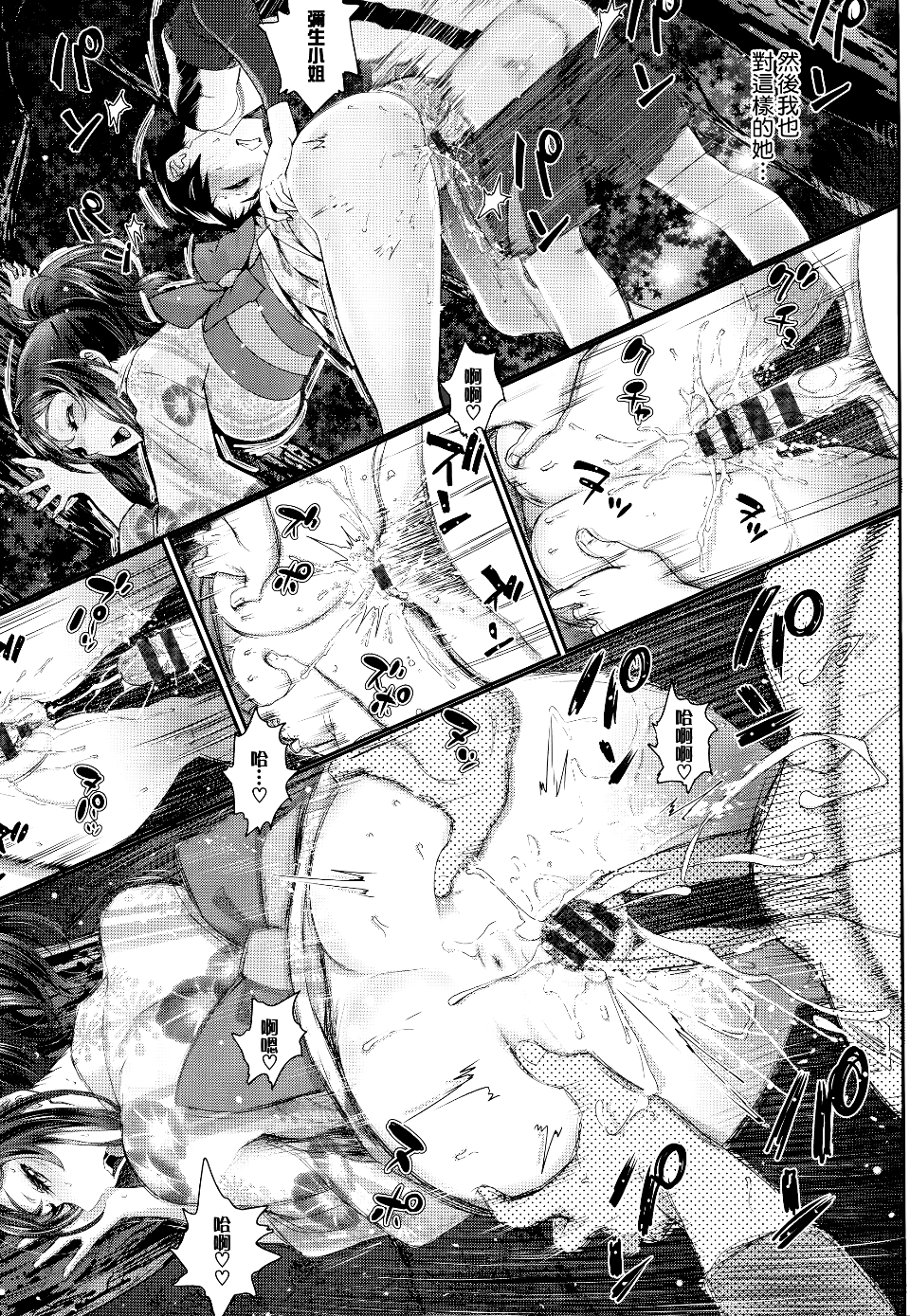 013