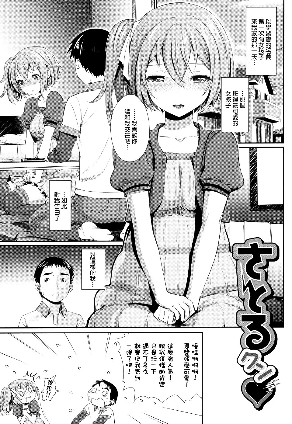 061