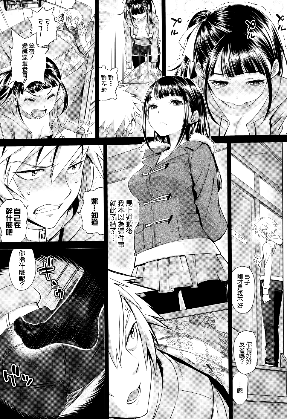113