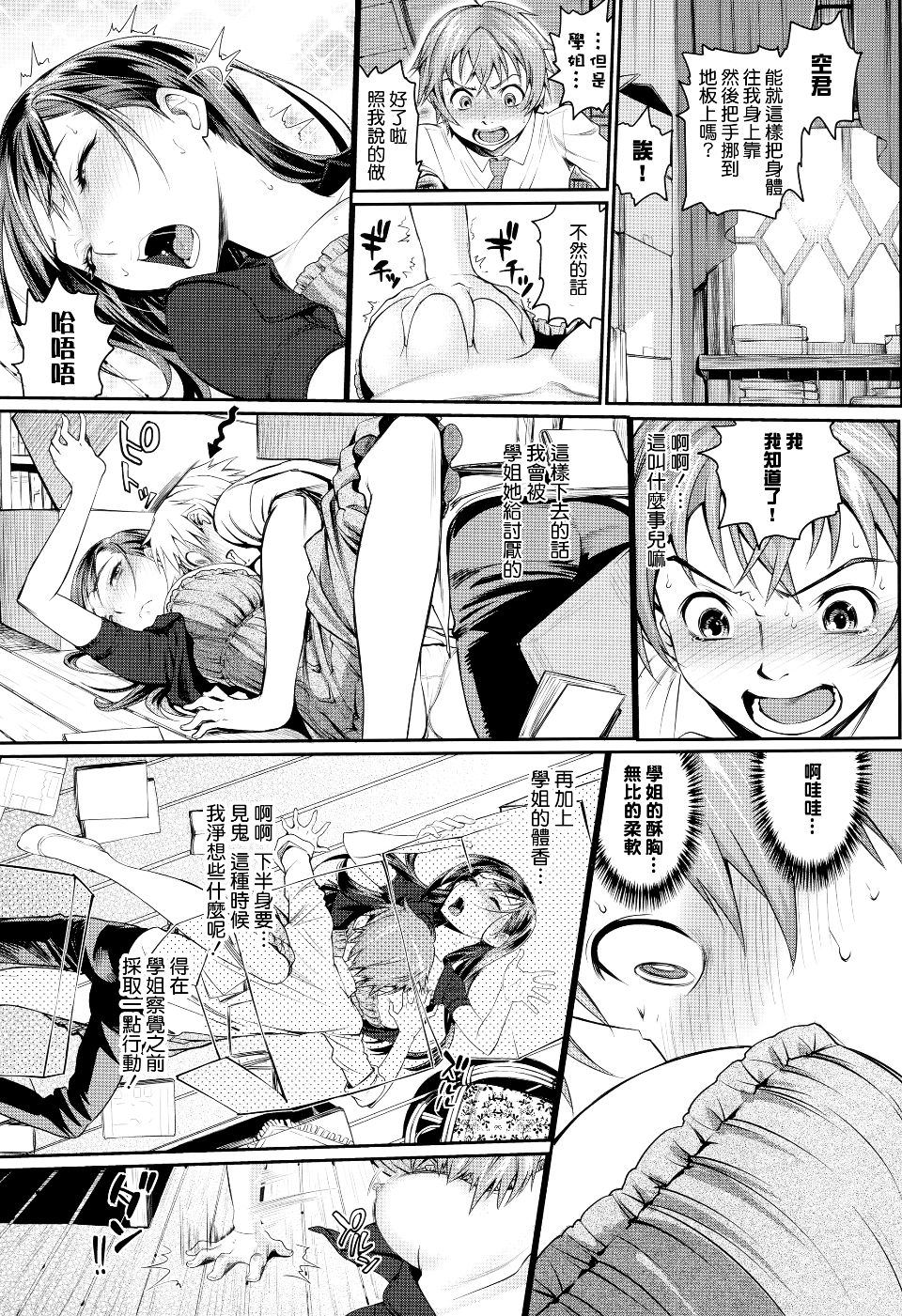 133