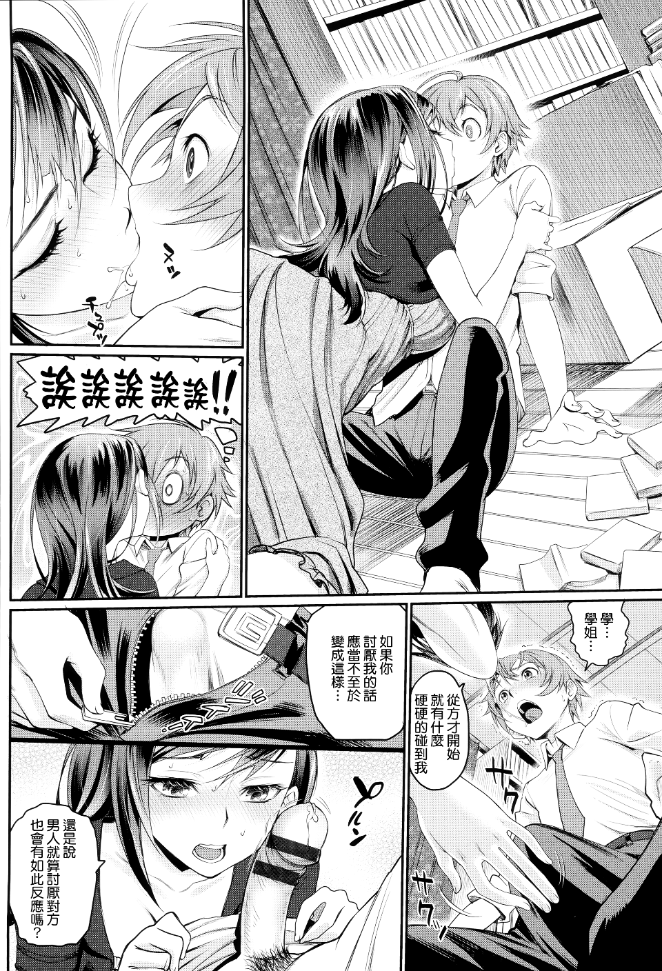136