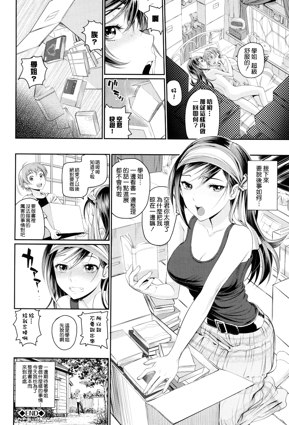 150