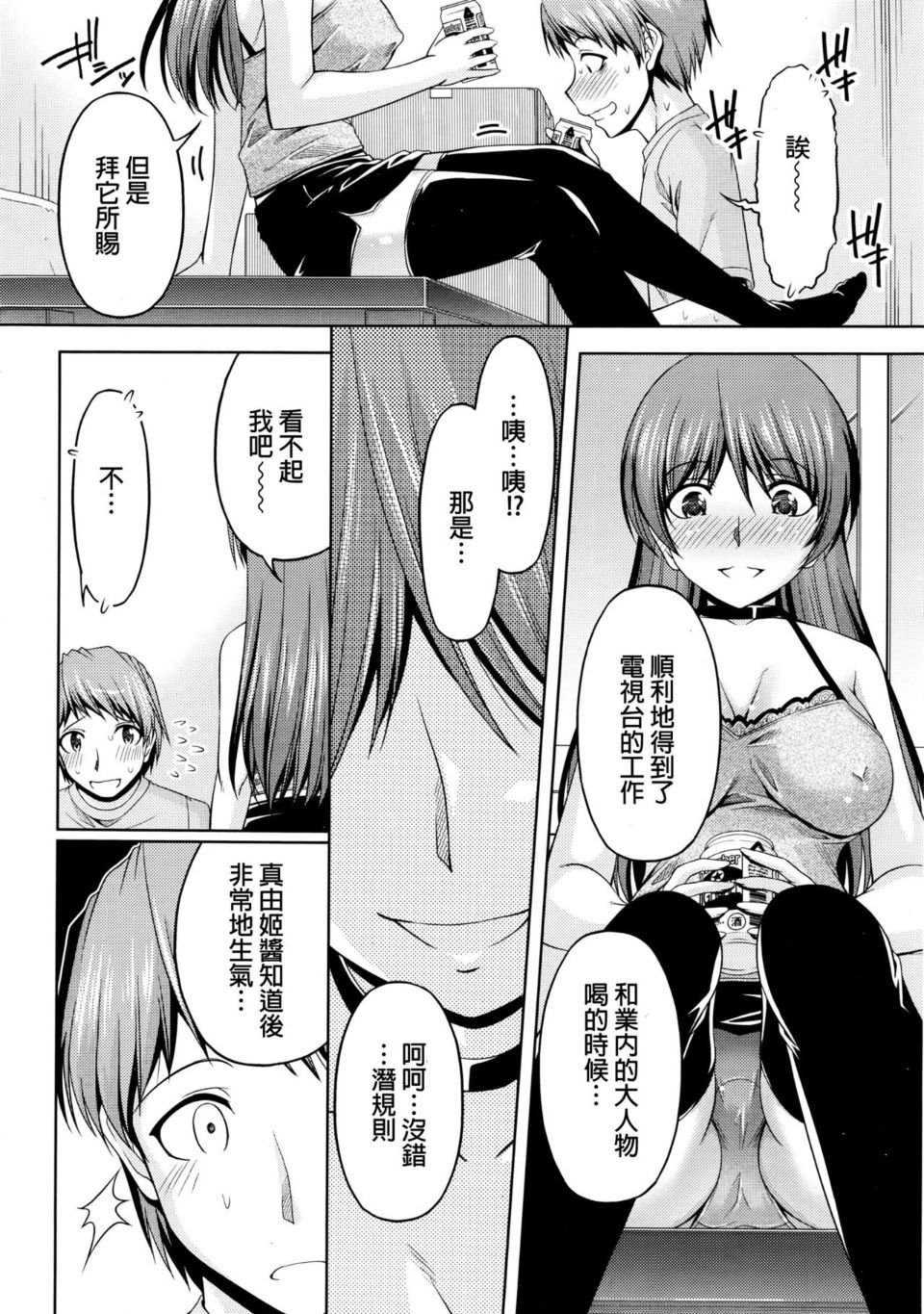 193