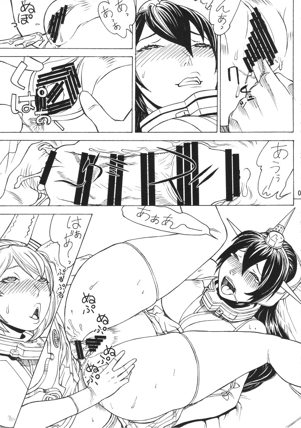 nazonodaibakuhatsu_007