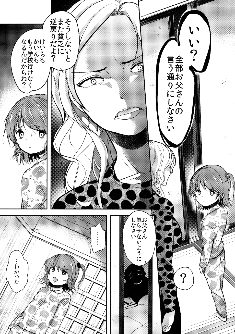 08