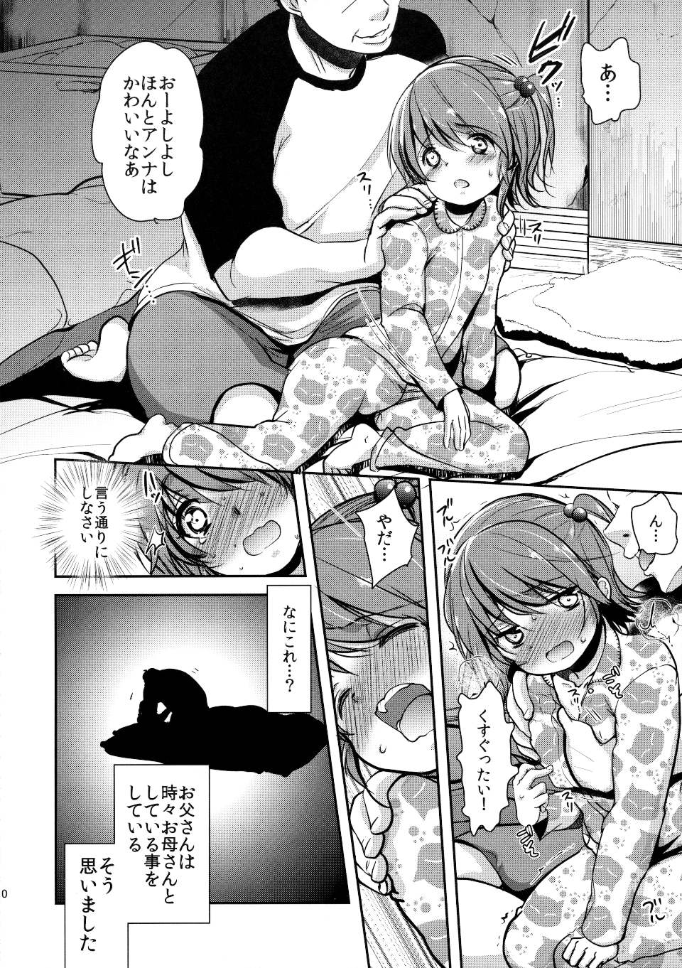 09