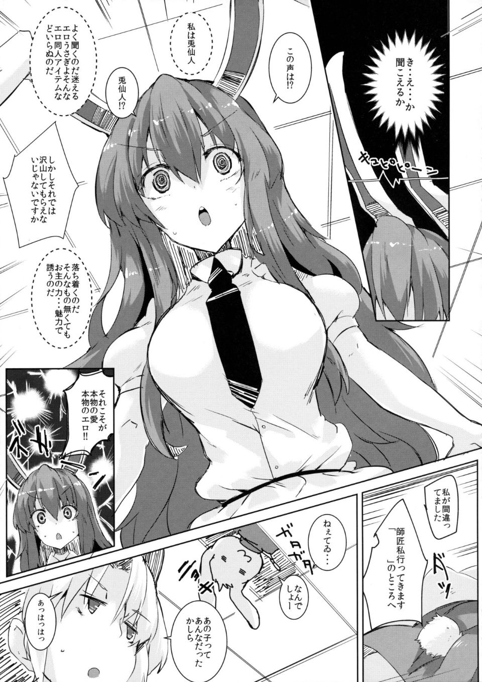 06