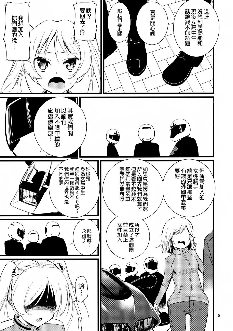 007