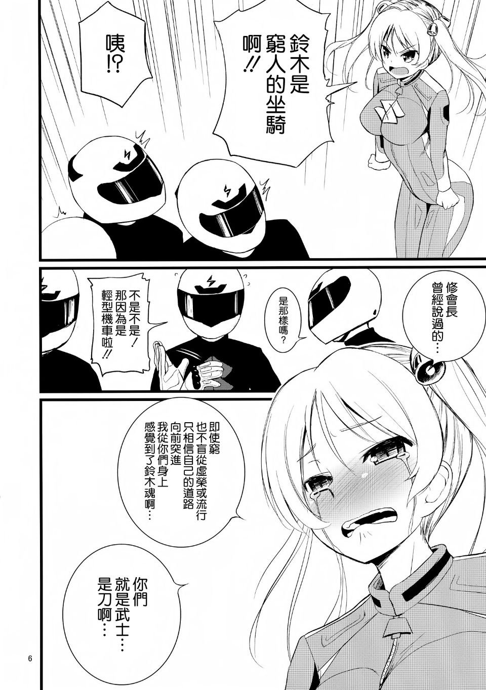 008