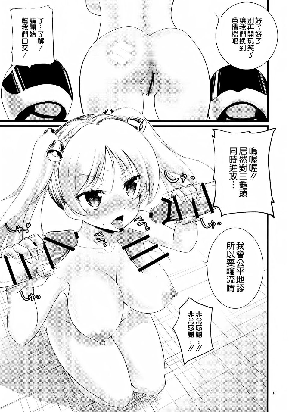 011