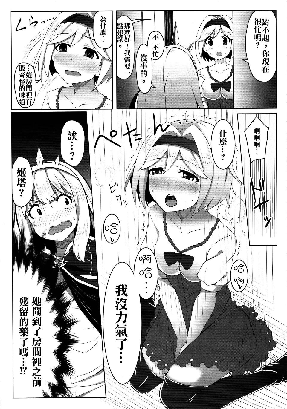 012