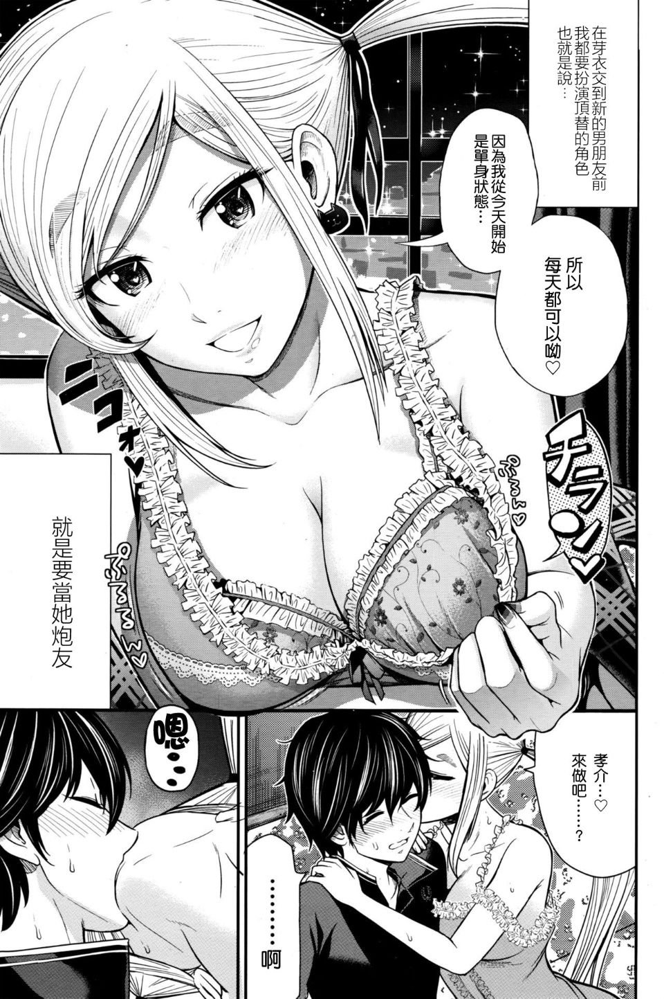 003