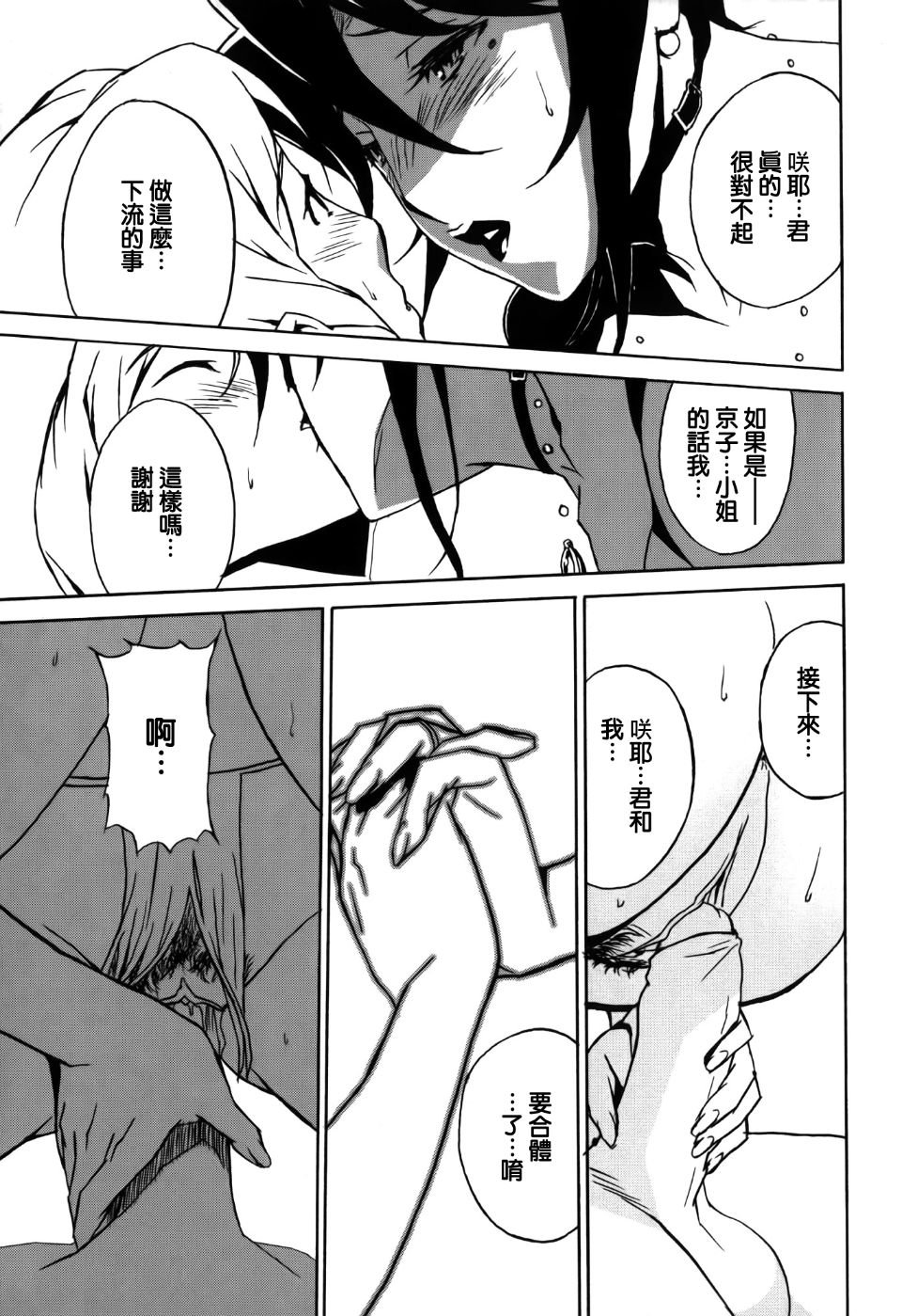105
