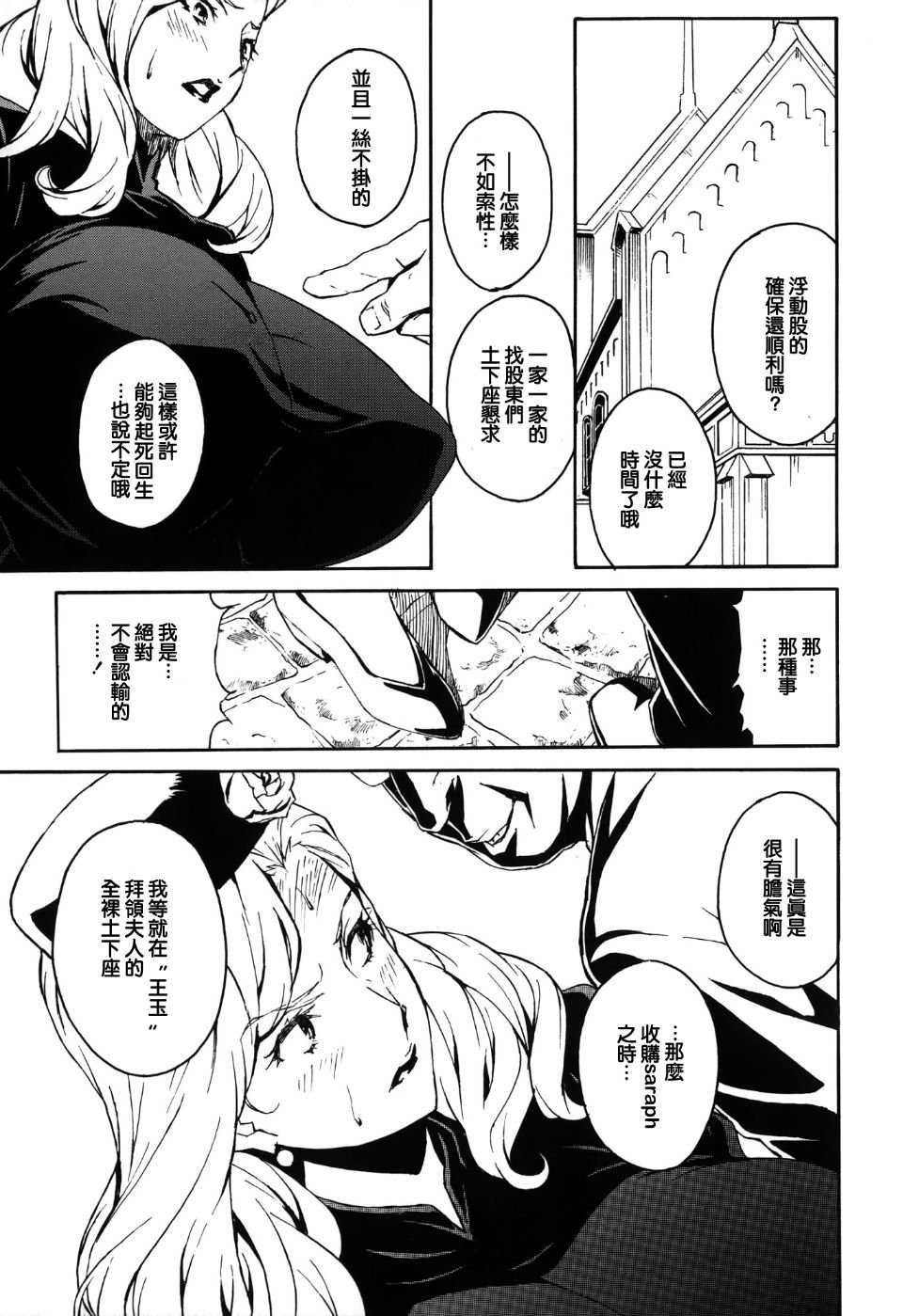 143