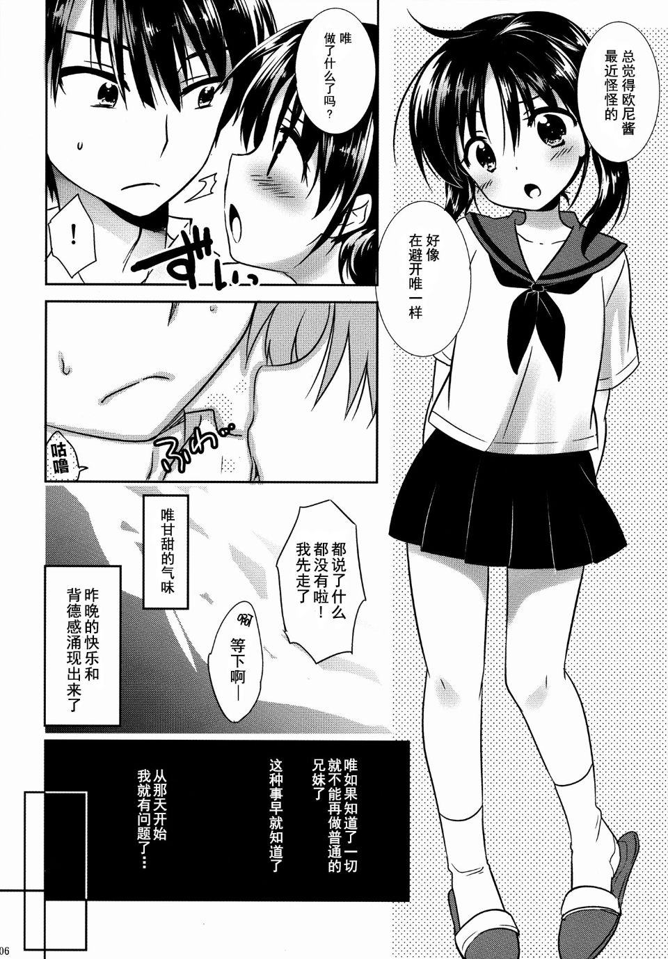 CG1-007