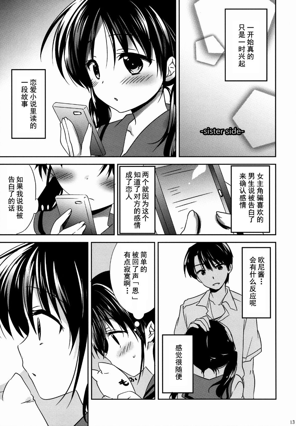 CG1-014