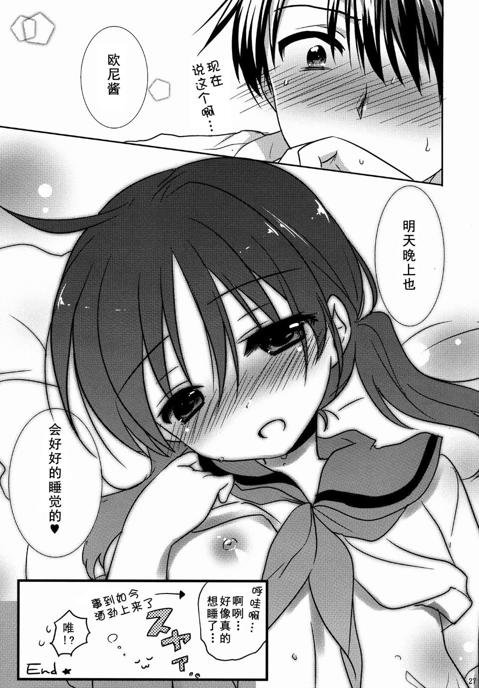 CG1-028