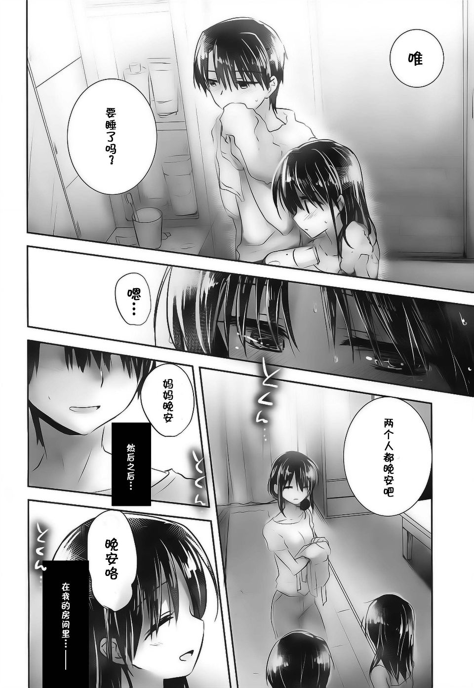 CG5-018