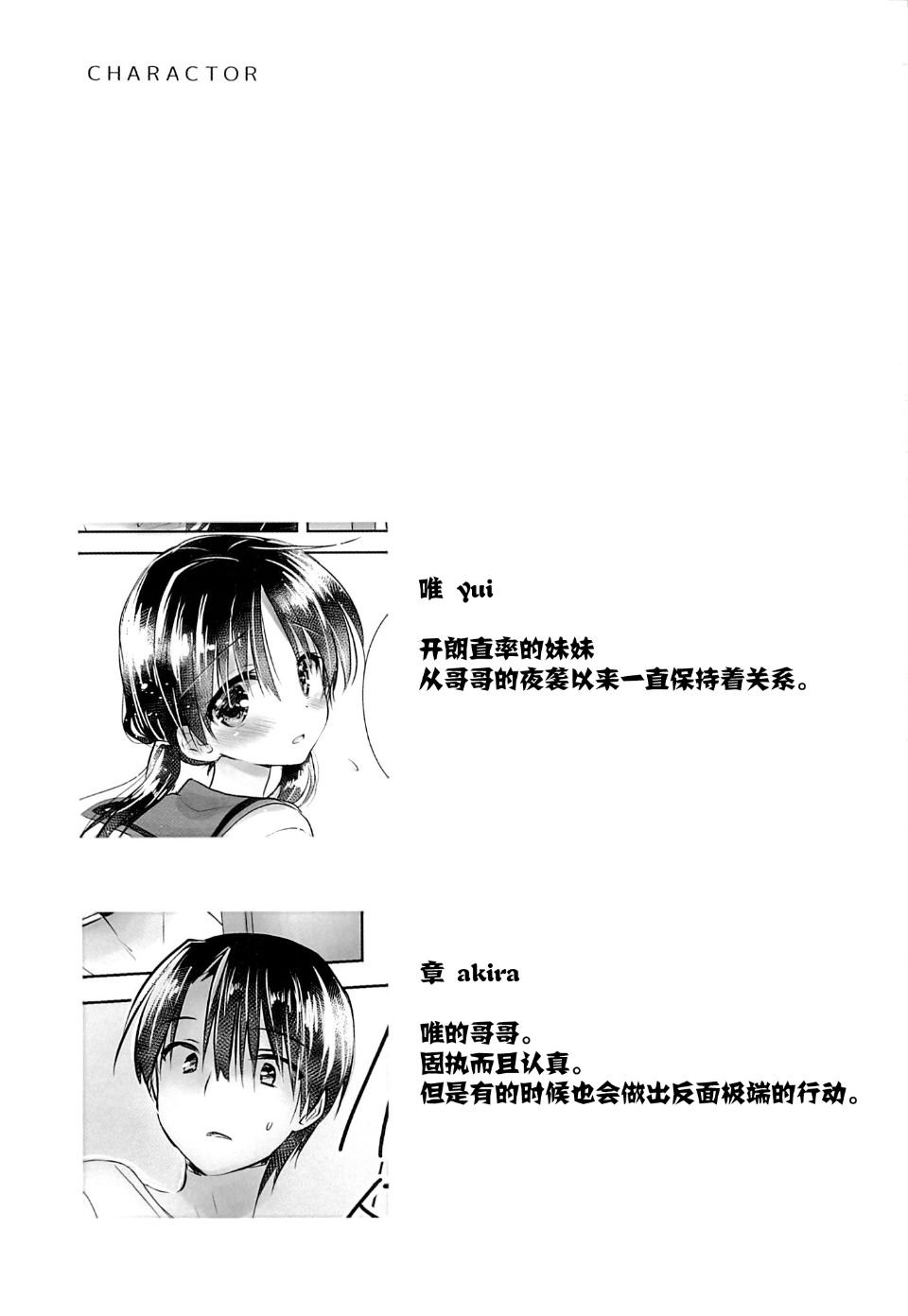 CG7-003