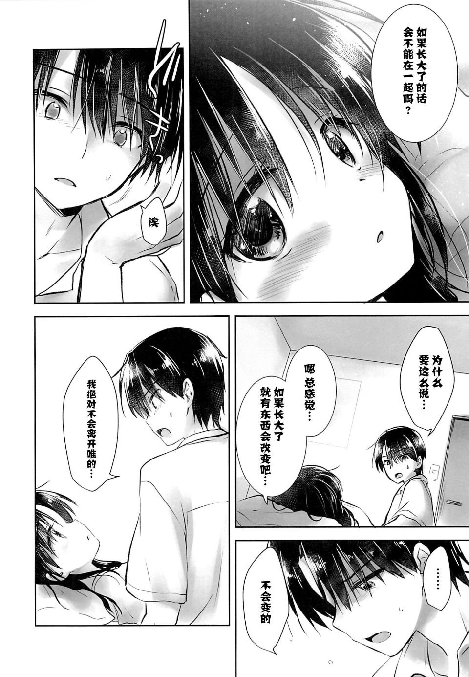 CG7-010
