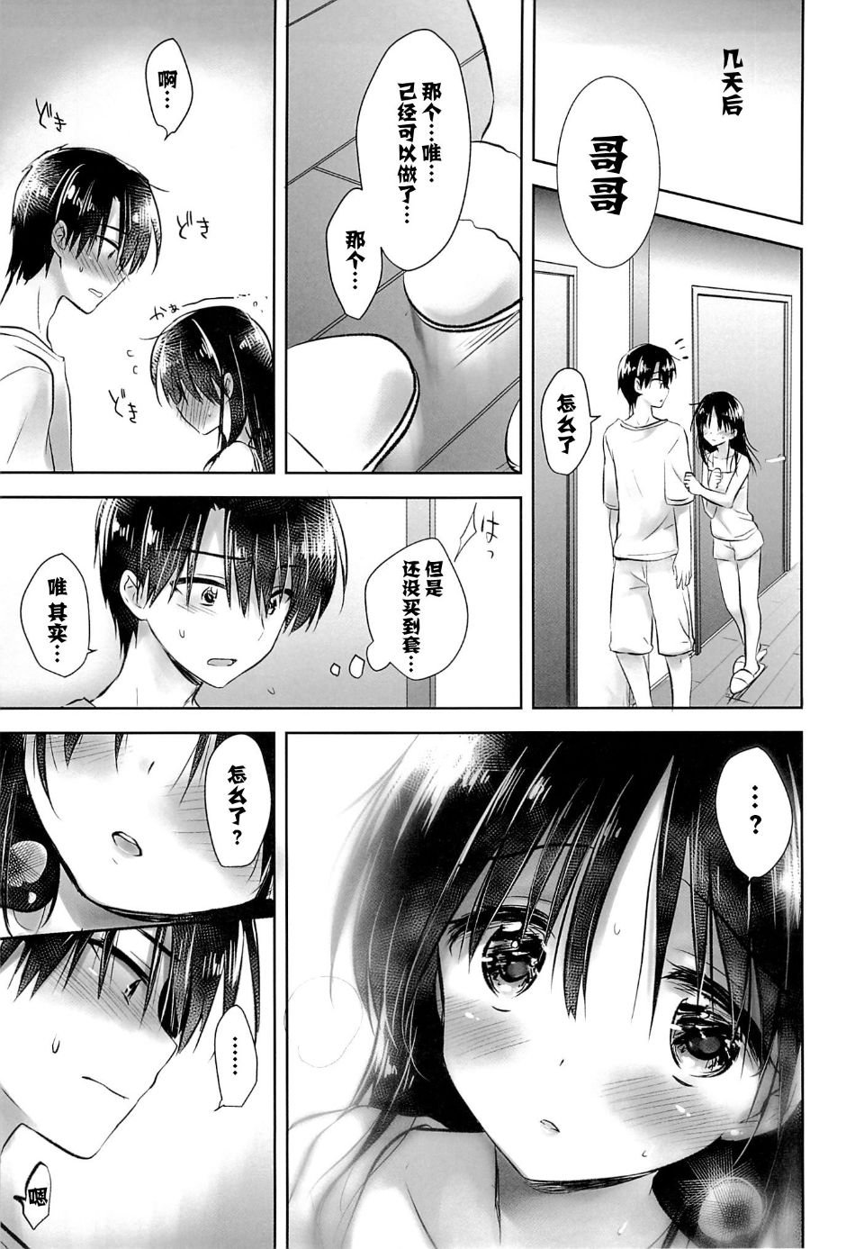 CG7-013