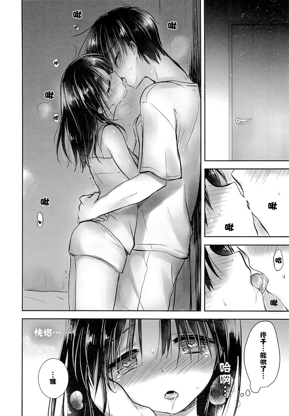 CG7-014
