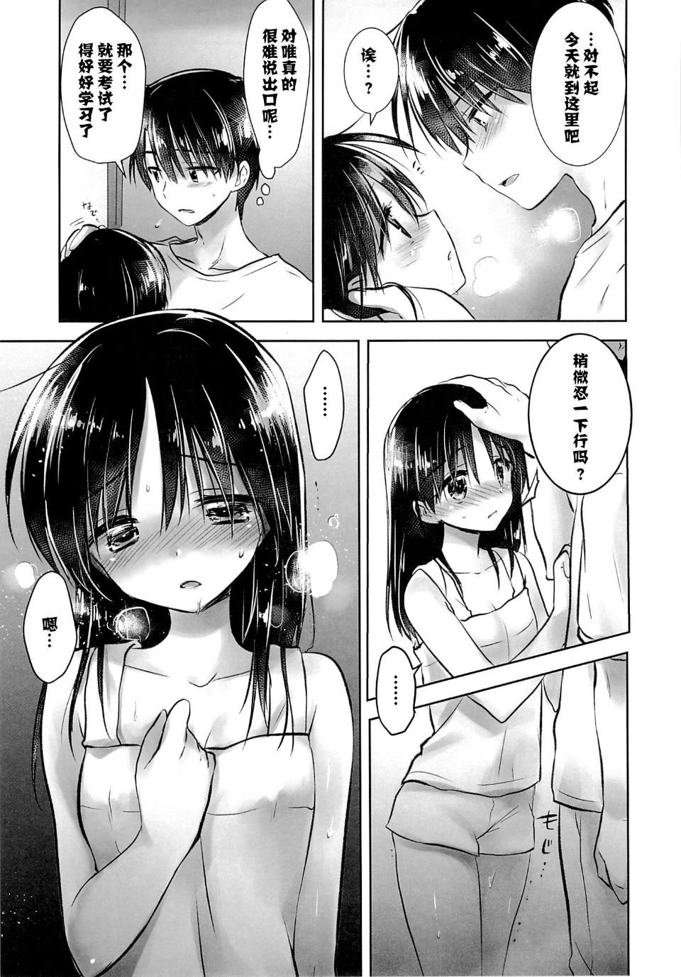 CG7-015