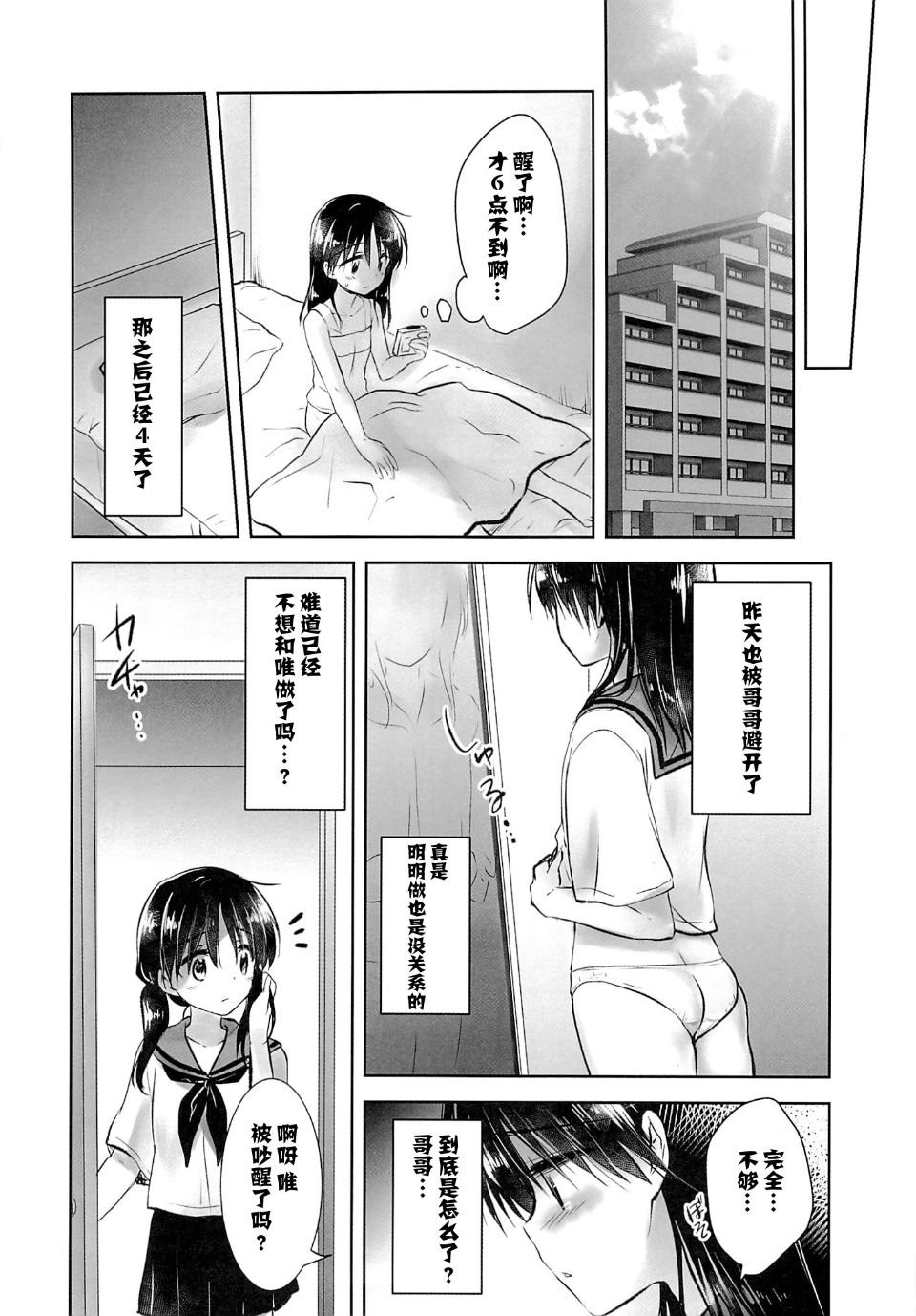 CG7-016