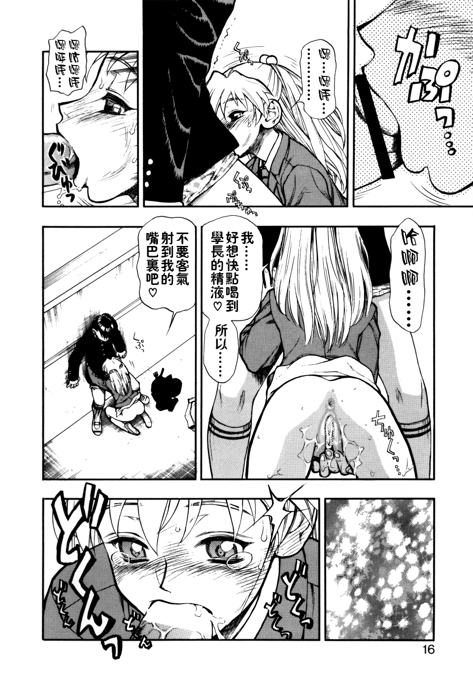 016