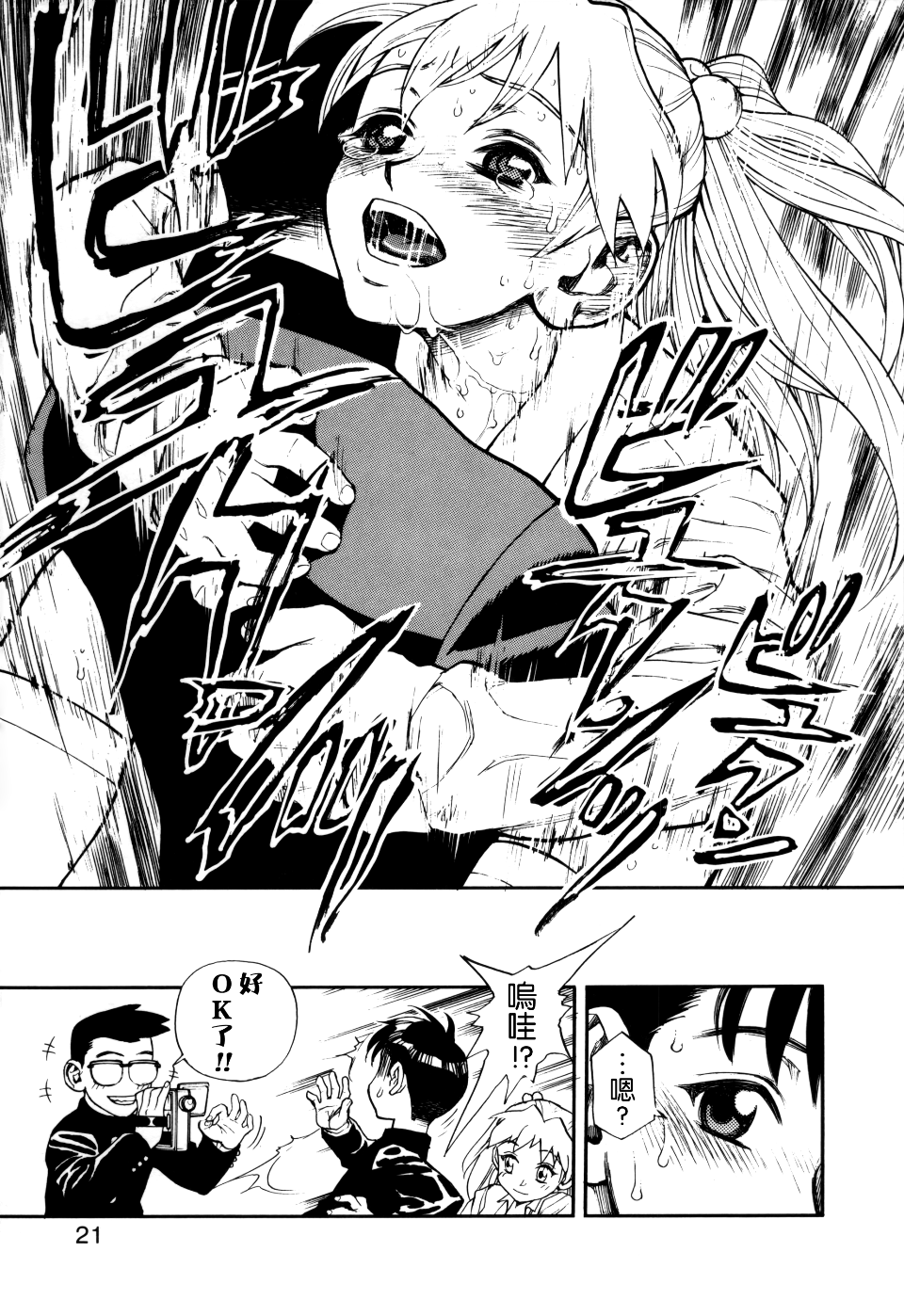 021
