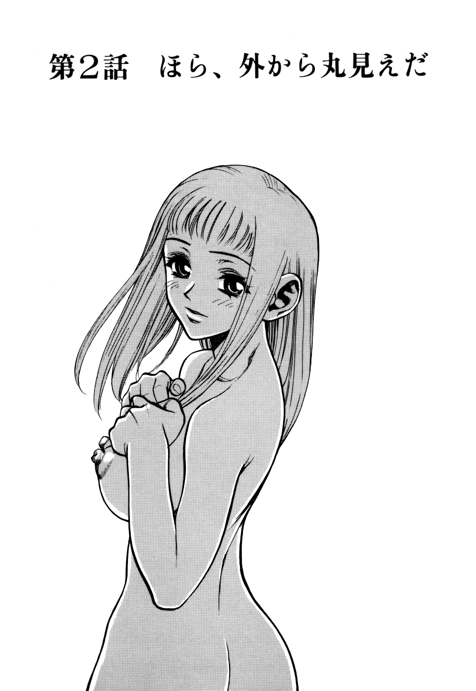023