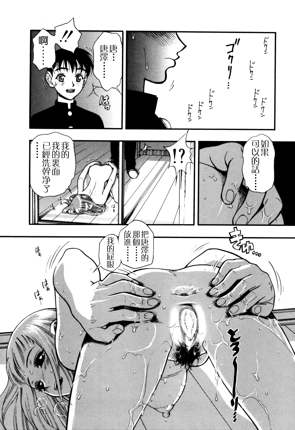 034